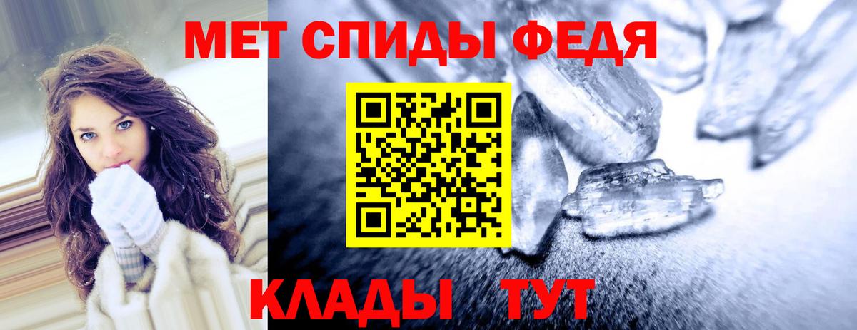 АМФЕТАМИН VHQ Балашиха