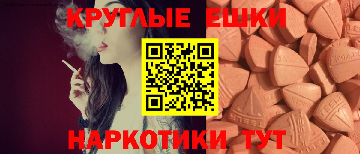 Балашиха  Ecstasy Дубай  Экстази  хочу наркоту  Вход с VPN 