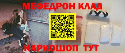 винт Татарск