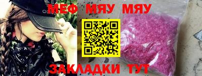 прущая мука Тверь