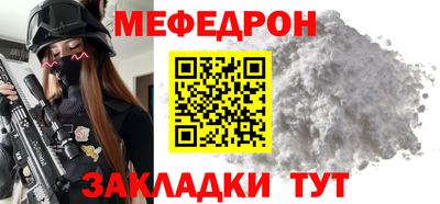 винт Татарск