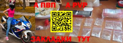 спайс Тара
