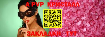 спайс Тара