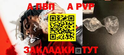 прущая мука Тверь