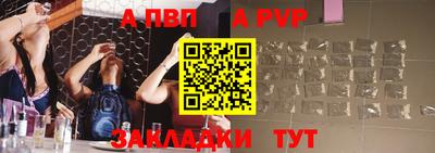 винт Татарск