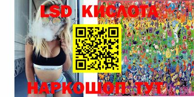 спайс Тара