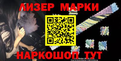 винт Татарск