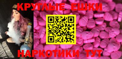 спайс Тара