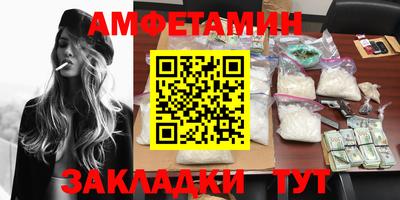 винт Татарск