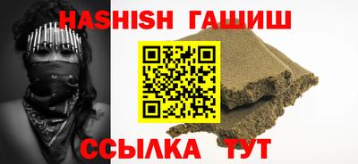 винт Татарск