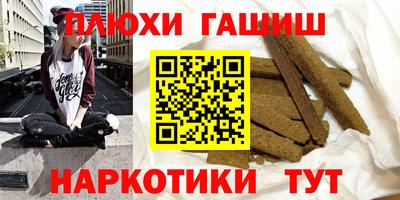 спайс Тара