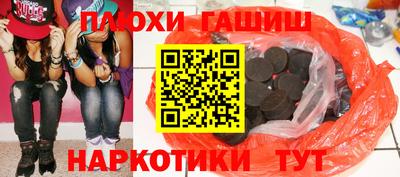 спайс Тара