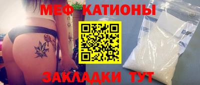 спайс Тара