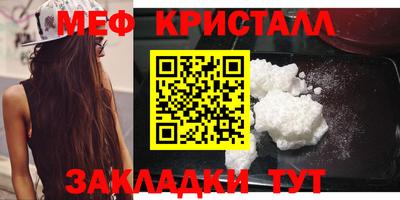 спайс Тара
