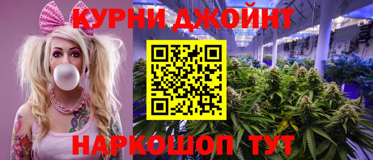 Балашиха  Конопля ГИДРОПОН  Марихуана AK-47  Вход с VPN  Каннабис Bruce Banner 